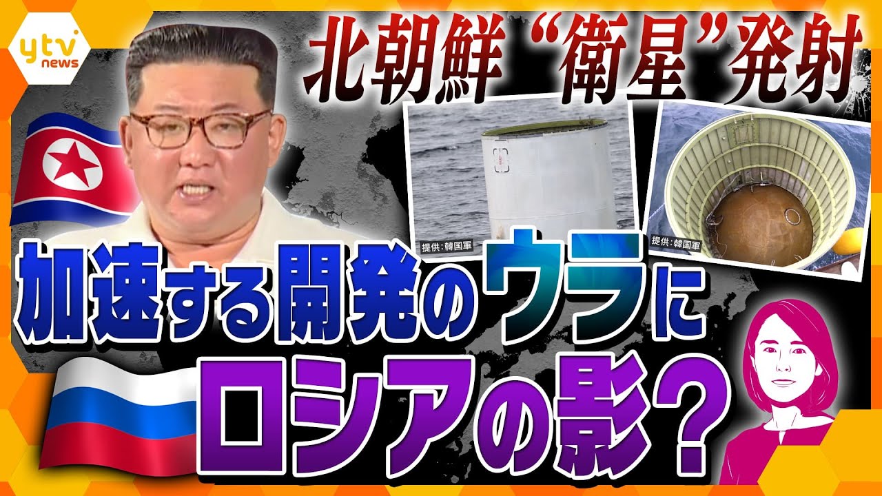 【イブスキ解説】事前通告からすぐに発射、失敗も早々に認める…異例の早さのウラにはあの国、狙いはミサイルを“使える”兵器にすること