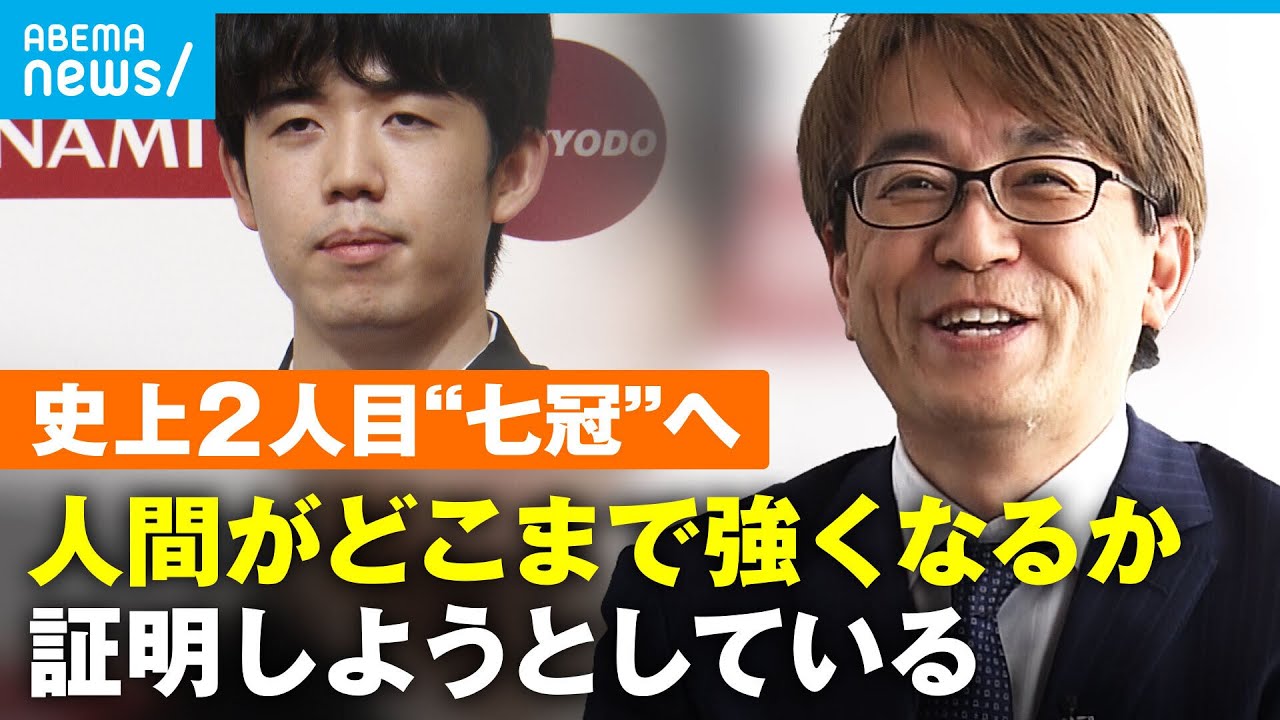 【独自】羽生善治九段インタビュー “七冠”挑戦…藤井聡太竜王への思い AI時代のプロ棋士とは