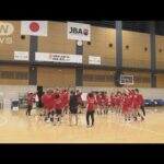アジアカップ6連覇へ！バスケットボール女子日本代表がパリ五輪へ再スタート(2023年5月12日)