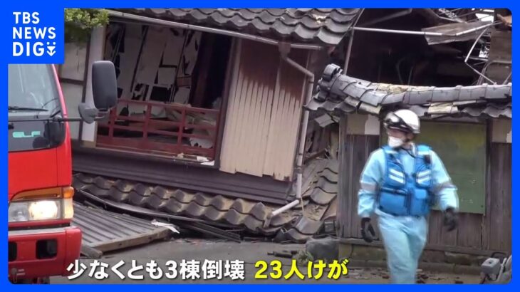 65歳男性死亡　23人がけが　石川県震度6強地震　珠洲市では夜に震度5強地震も　地震続く｜TBS NEWS DIG