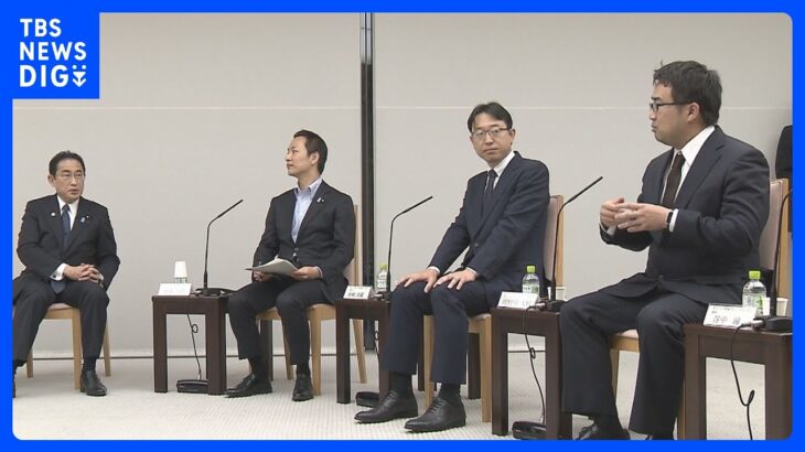 岸田総理、生成AI活用めぐり専門家らと意見交換　議論加速させる考え示す｜TBS NEWS DIG