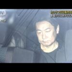 わいせつDVDを販売目的で所持か　部屋から9000枚　男逮捕(2023年5月29日)