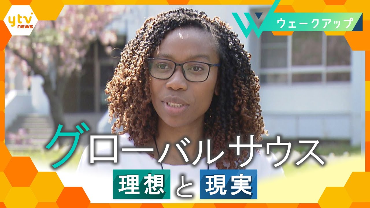 【G7】大国の間で揺れる「グローバルサウス」連携強化を目指すも…国際協力の現場から見えた“理想”と“現実”とは