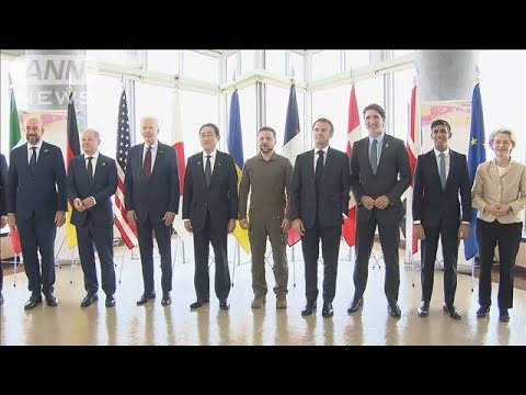 G7広島サミット　ゼレンスキー大統領と首脳らが会合(2023年5月21日)