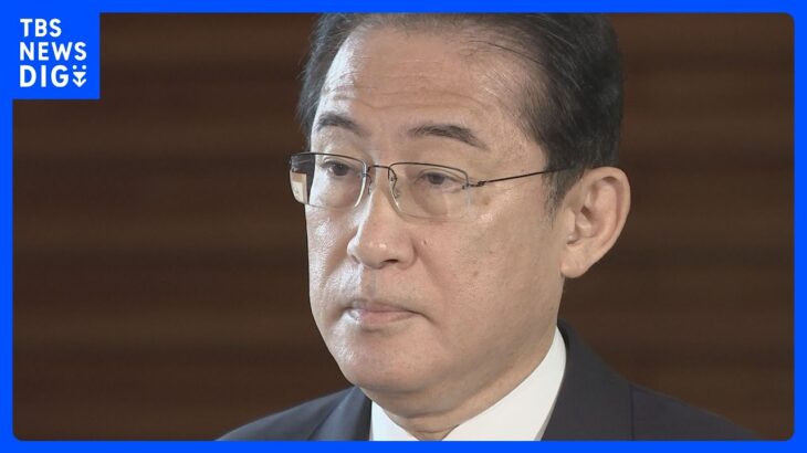 【ノーカット】岸田総理 G7広島サミット出発前にコメント「歴史に刻まれるものにしたい」｜TBS NEWS DIG
