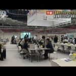 G7広島サミット「国際メディアセンター」オープン　報道陣5000人が利用する見込み(2023年5月18日)