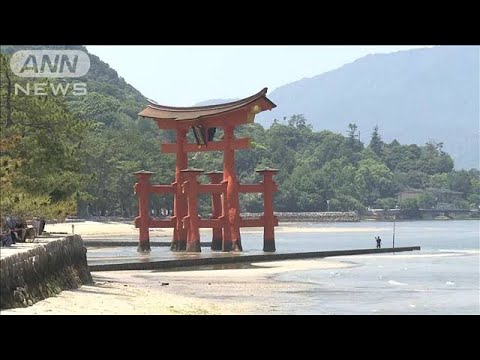 G7広島サミットまで2日　宮島あすから入島制限(2023年5月17日)