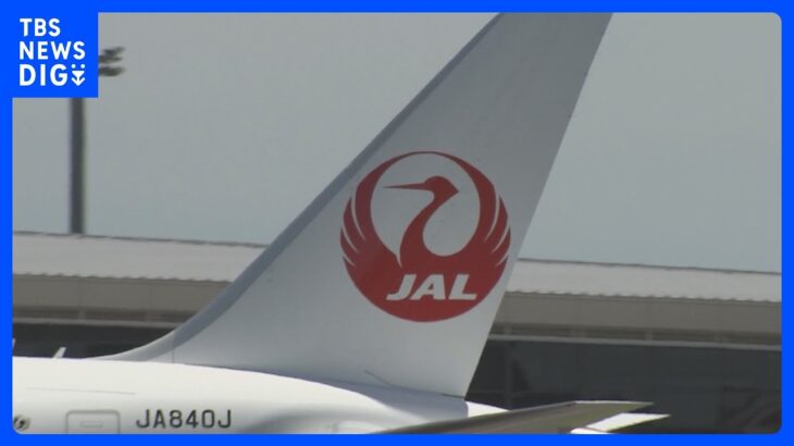 JAL決算　3年ぶりに黒字転換　国内線需要はコロナ前比で「ほぼ回復」｜TBS NEWS DIG