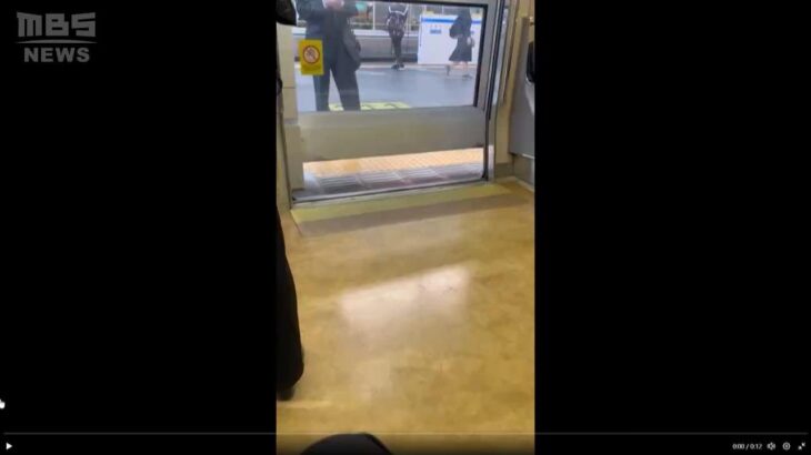 JR大阪駅で『ドア開いたまま』約10m走行トラブル　運転士ら「ドア閉まったと思った」（2023年5月24日）