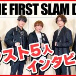 【THE FIRST SLAM DUNK】主要キャラクター演じた5人に聞いた　“スラダン”との出会い