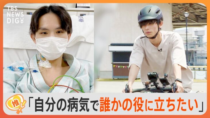 糖尿病インスリン注射をしながら自転車で日本1周する男性病気を抱えながら旅する理由ゲキ推しさん