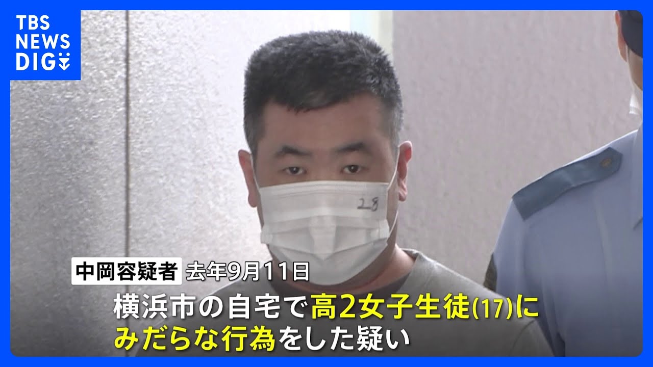 約100万円貸した女子高校生に“みだらな行為”した疑い　ゲーム実況系ユーチューバーの男を逮捕｜TBS&nbsp;NEWS&nbsp;DIG