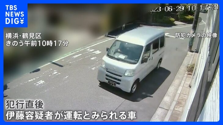 伊藤龍稀容疑者は犯行の2分後に細い路地を猛スピードで運転か横浜鶴見の女子大生殺害事件TBSNEWSDIG
