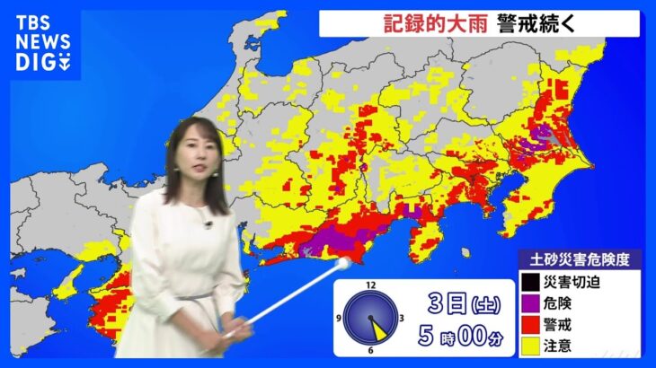 台風2号 前線の影響　各地で線状降水帯 大雨に厳重警戒｜TBS NEWS DIG