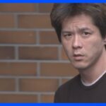 東京埼玉の23件ひったくり事件などに関与か6回目の逮捕41歳の男を逮捕自転車に乗っている人とぶつかった容疑否認TBSNEWSDIG