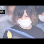 コンビニ店で強盗致傷か27歳男逮捕東京北区(2023年6月20日)