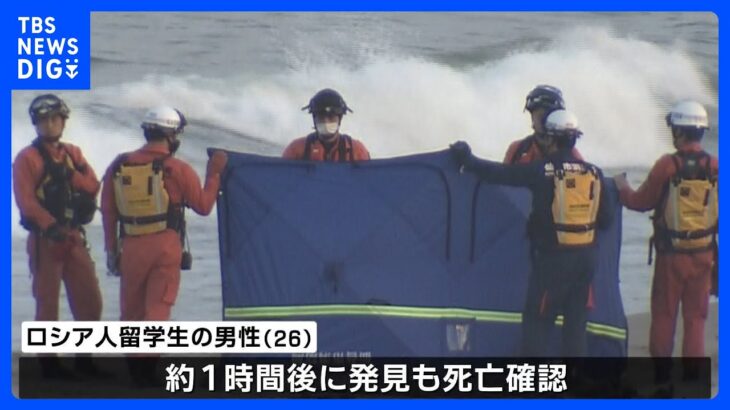仙台遊泳禁止の海水浴場男女2人が溺れ男性が死亡TBSNEWSDIG