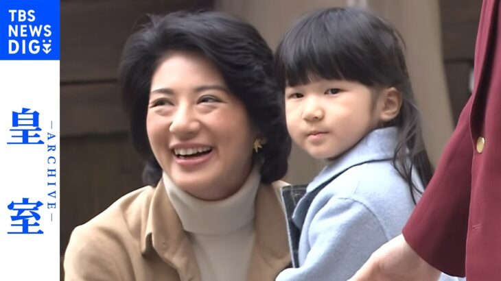 【天皇皇后両陛下・結婚30年】愛子さま、初めて東京ディズニーリゾートへ（2006年）【皇室アーカイブ】