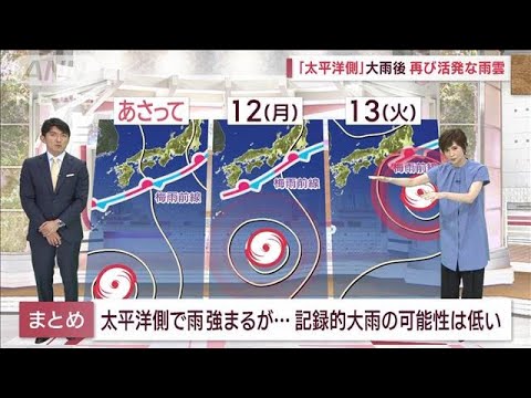 【全国の天気】南海上に台風3号　2号と似たコース…梅雨前線活発化(2023年6月9日)