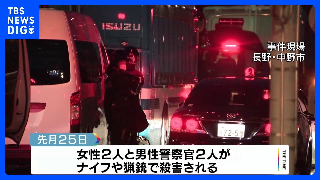 殉職警察官の葬儀&nbsp;営まれる　長野・中野市4人殺害事件｜TBS&nbsp;NEWS&nbsp;DIG
