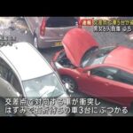 奈良で5台が絡む事故　負傷6人のうち1人が意識不明の重体(2023年6月9日)