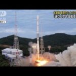 北朝鮮　軍事偵察衛星打ち上げの写真公開「遠からず宇宙軌道に進入」(2023年6月1日)