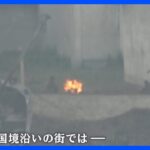 北朝鮮“再び「衛星」を打ち上げる”　中朝国境では…兵士がたき火｜TBS NEWS DIG