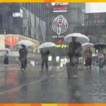 【大雨】近畿地方に「線状降水帯の予測情報」災害級の雨量となる恐れ　大阪府でも避難指示