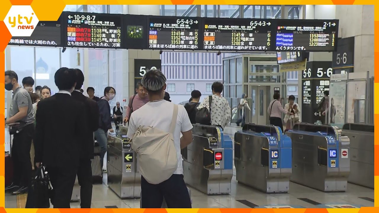 【大雨】JR西 和歌山線の一部区間と加古川線など終日運転取りやめ 京阪神の私鉄はほぼ通常通り運行