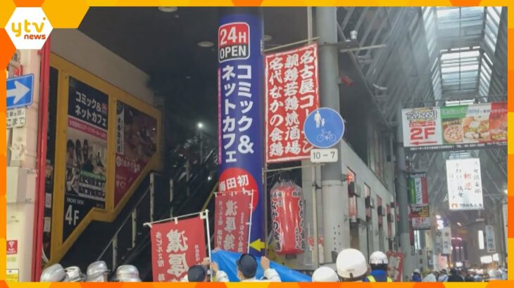 「北新地の火災が頭をよぎった」ＪＲ大阪駅近くの繁華街のビルで火事　客ら１６人がケガ