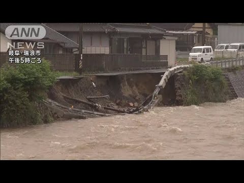 岐阜・瑞浪市　道路一部崩落で通行止め　氾濫「土岐川」近く(2023年6月2日)