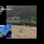 静岡“堤防決壊”で氾濫…各地で『緊急安全確保』発令“災害級大雨”に最大級の警戒を(2023年6月2日)