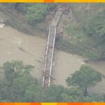 川に流され２人行方不明の和歌山で捜索続く　川が氾濫、住宅が浸水した地域も