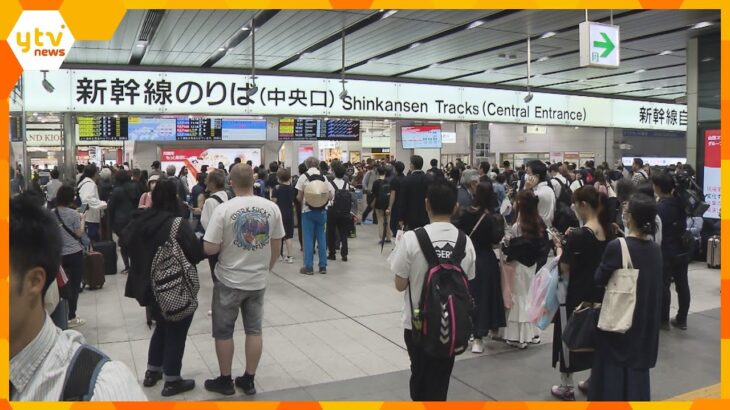東海道新幹線　正午頃から運転再開予定も東京方面の指定席は夕方までほぼ満席　新大阪駅でも朝から混乱