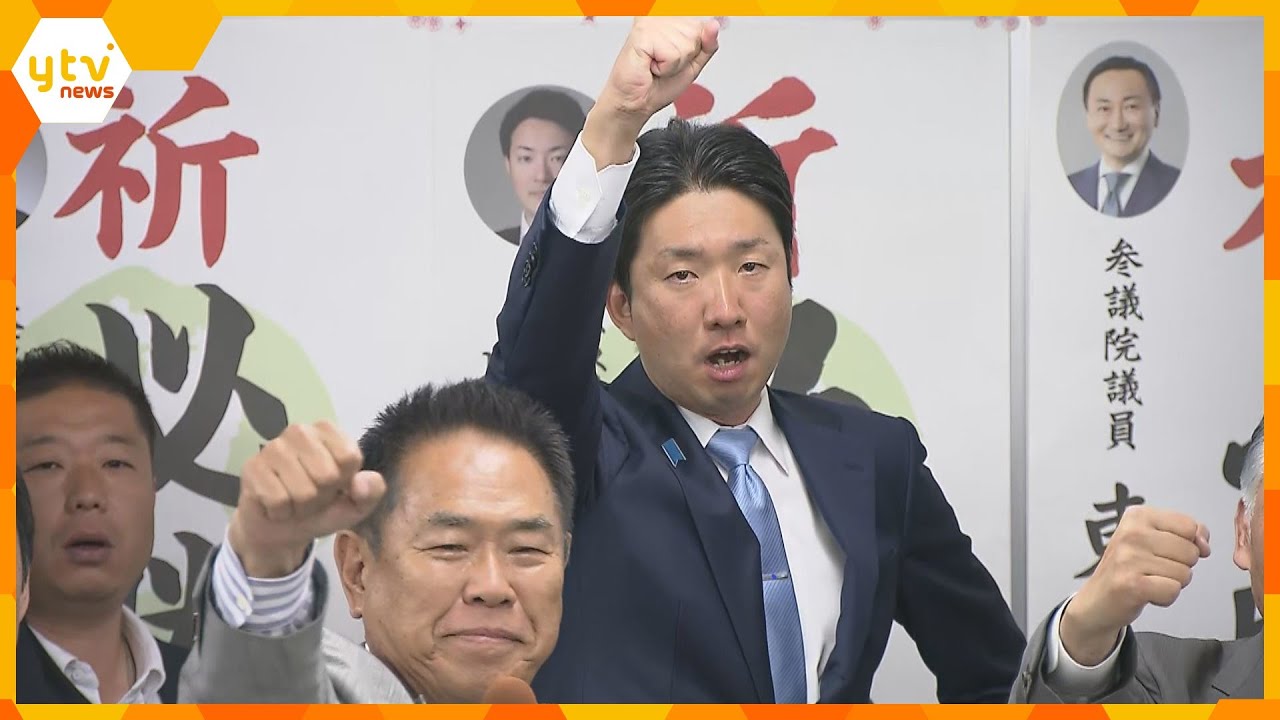 大阪・堺市長選　維新・現職の永藤英機さん（４６）２期目の当選「全身全霊で市政に臨む」と抱負