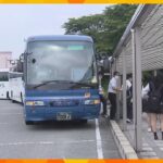 ＪＲ和歌山線　橋本駅～粉河駅の間で代行バスの運行始まる　大雨被害の復旧作業で運転取りやめ