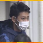 「僕は殺していません」京都の交際女性殺害、男は起訴内容を否認　弁護側は女性が自殺したと主張