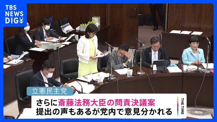 入管法改正案、きょう委員会で採決へ　立憲などは反発｜TBS NEWS DIG