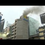 【速報】大阪・梅田　繁華街でビル火災　「屋上から煙が」消火活動中(2023年6月6日)