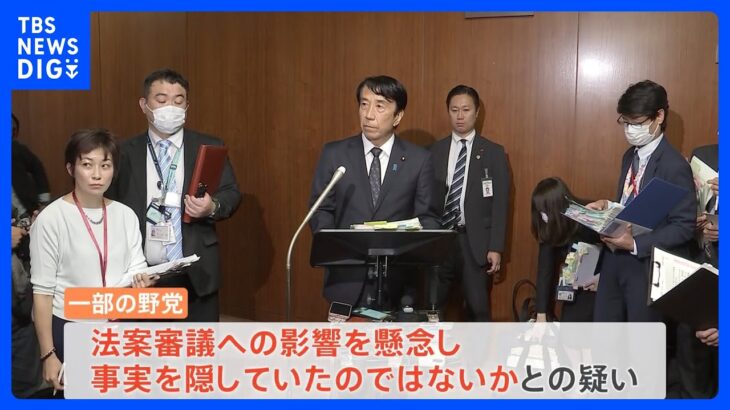 入管法改正案を立憲が採決阻止「人権意識の欠如が甚だしい」 大阪入管の酒酔い診療問題には“隠蔽”指摘｜TBS NEWS DIG