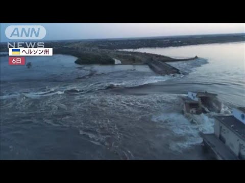 「野蛮です」ウクライナ住民怒り　“ダム破壊”広範囲で集落浸水(2023年6月7日)