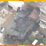「１０～２０ｍぐらい炎が上がった」介護施設の隣で住宅火災　高齢者ら１５０人が避難　神戸・東灘区
