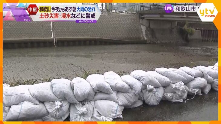 今夜から“警報級大雨”の恐れ　浸水被害の爪痕残る中、被災地では不安の声　土のう積んで厳重警戒