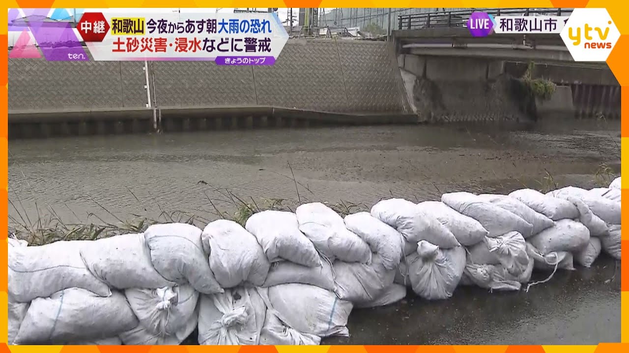 今夜から“警報級大雨”の恐れ　浸水被害の爪痕残る中、被災地では不安の声　土のう積んで厳重警戒