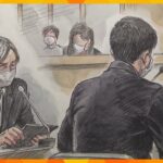 刃物で刺した時は「気持ちは何もない」神戸の高校生殺害　遺族が元少年（３０）に被告人質問