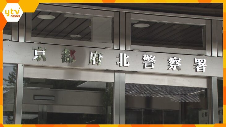 「好みの女性を撮影したかった」京都府警の６０代警官が女性を“盗撮”追跡者の男性に大ケガさせる