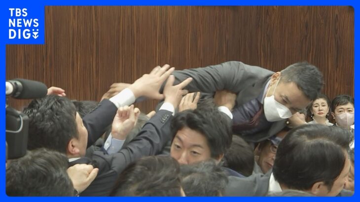 れいわ・山本太郎代表の懲罰動議提出へ　入管法改正案採決時などで議員らにケガさせる｜TBS NEWS DIG