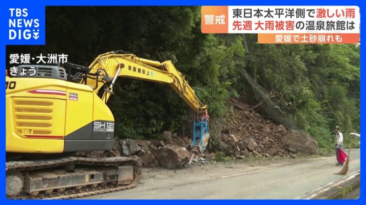 東日本太平洋側で激しい雨観測 静岡県などで局地的に激しい雨｜TBS NEWS DIG