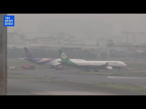 【ライブ】羽田空港で旅客機が接触か　タイ国際航空とエバー航空｜TBS NEWS DIG