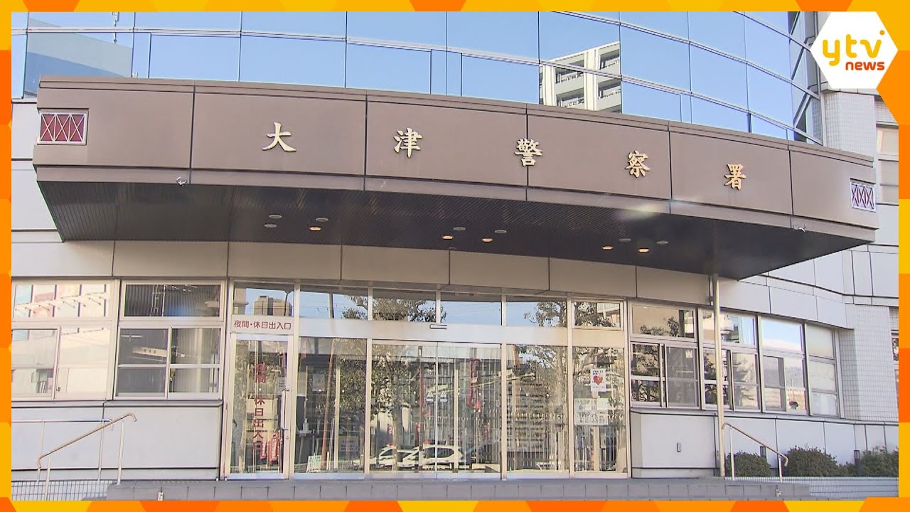 携帯電話料金の架空請求で約1800万円を騙し取られる 支払わないと逮捕されるなど複数回電話 滋賀